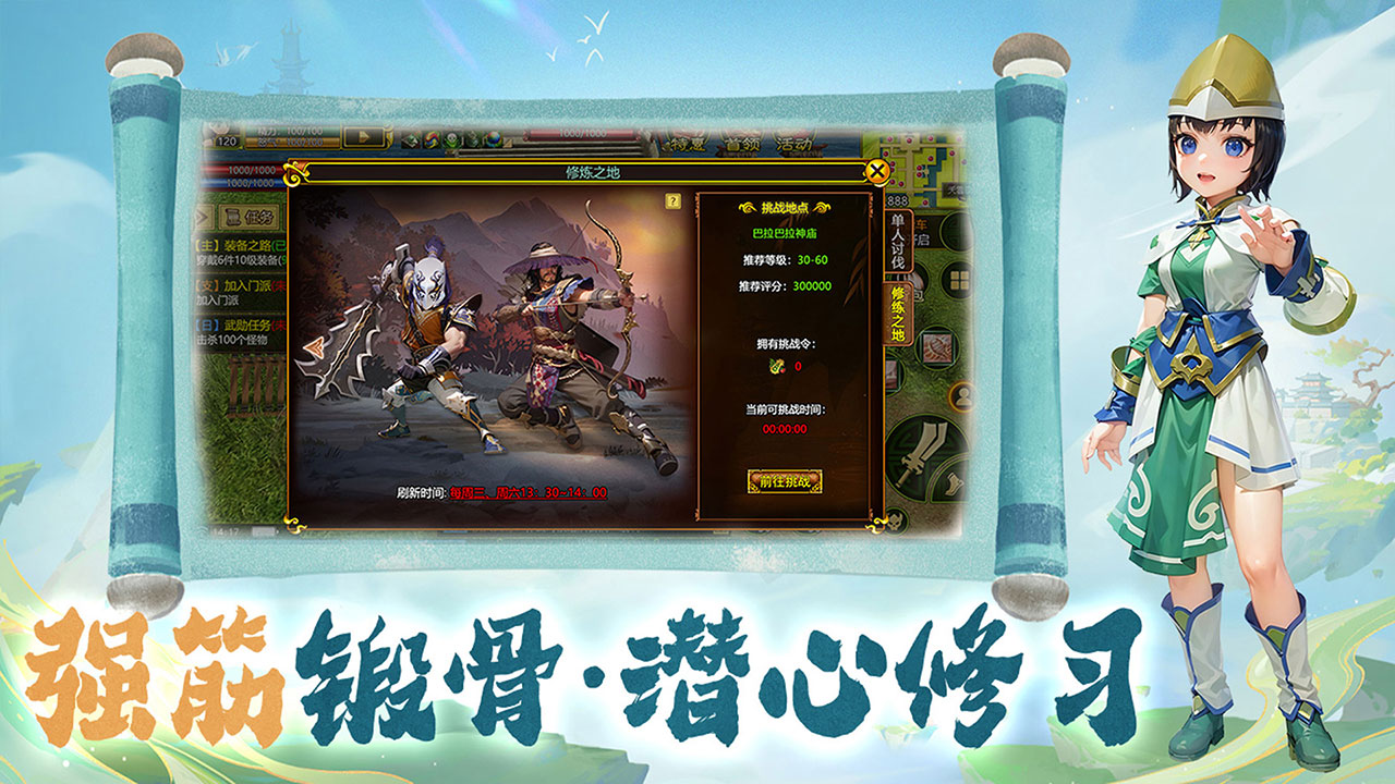 热江绿色版