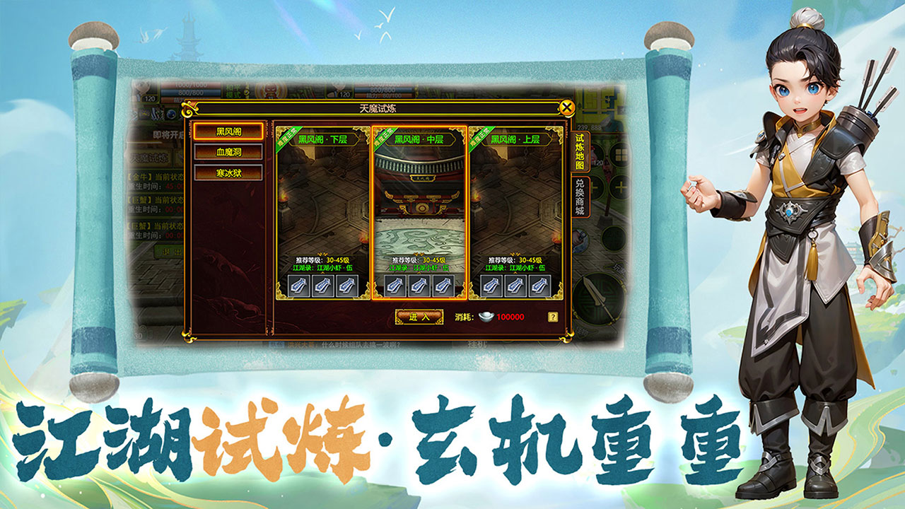 热江绿色版