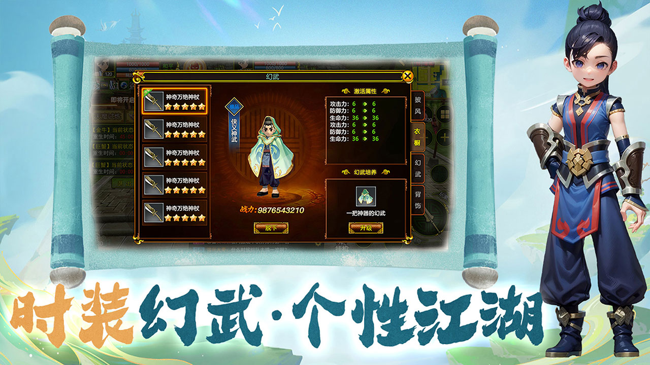 热江绿色版