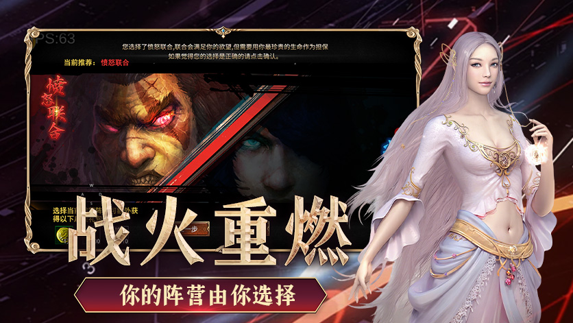 神泣：纷争