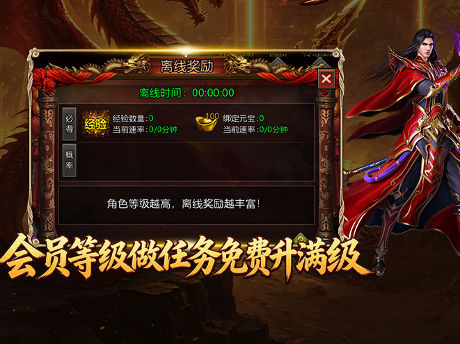  龙城秘境-觉醒合击