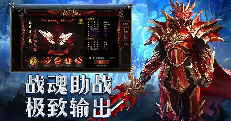荣耀出征点卡版